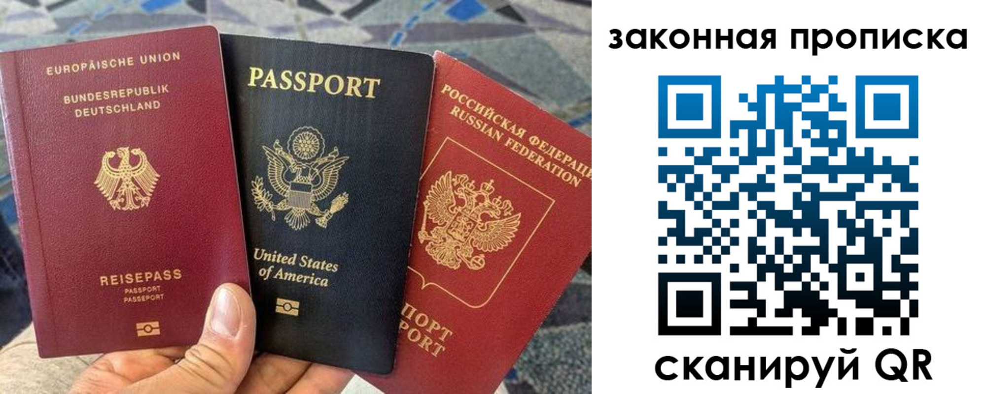 прописка для кредита в Черепаново
