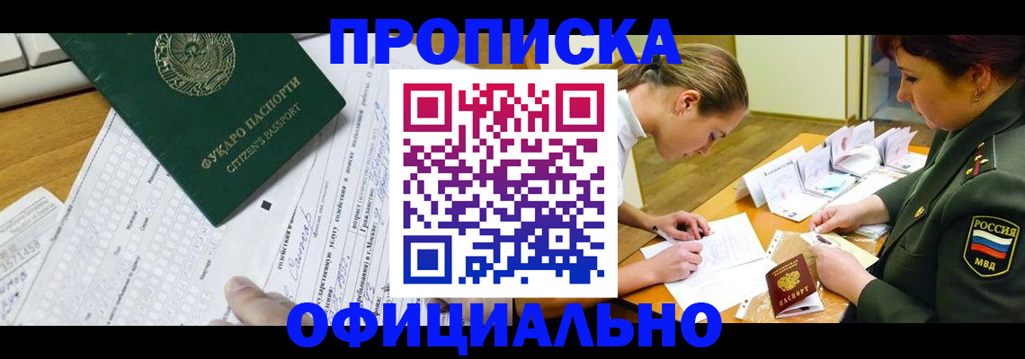 форма 3 в Черепаново